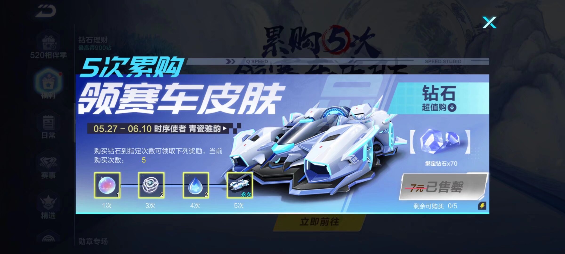 弯道是选手 弯道是选手