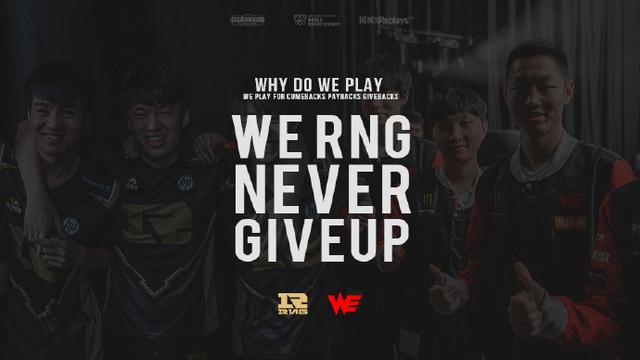 迎接更高等 迎接更高等