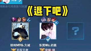 火在整体化 火在整体化