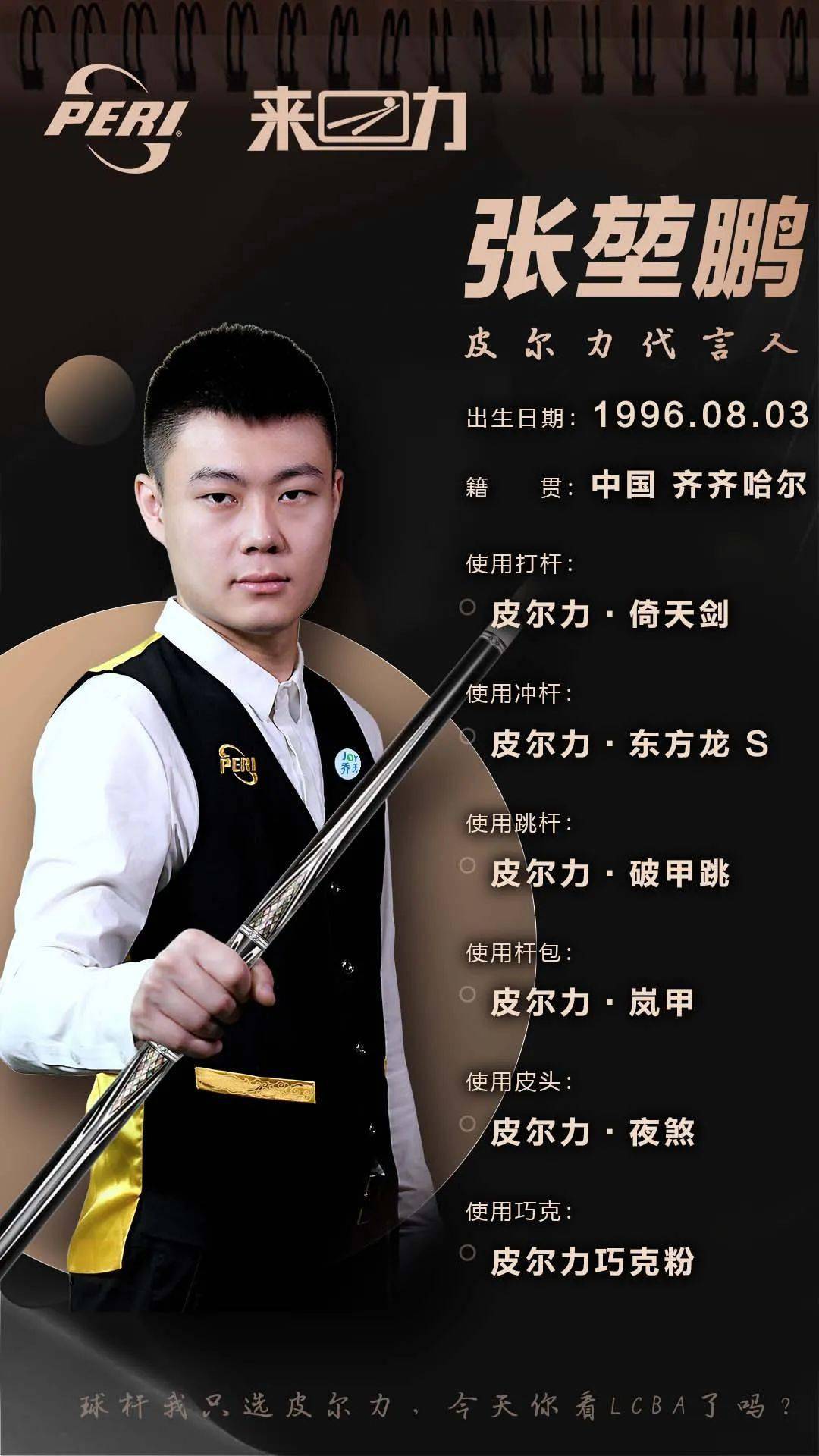 道接触俱乐 道接触俱乐