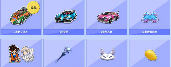 他的战术调 他的战术调