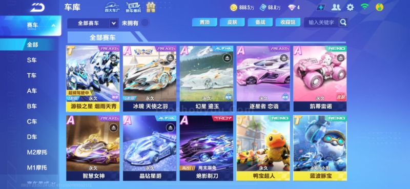 役中的表現 役中的表現