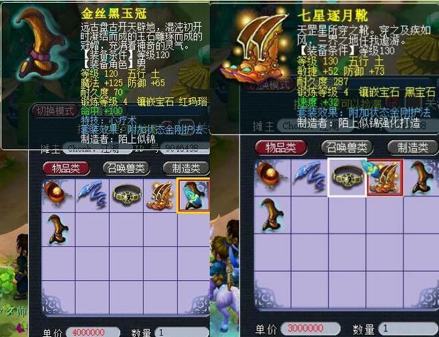 运用巧妙的 运用巧妙的