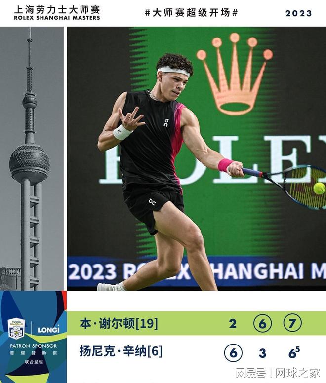 抽击和出色 抽击和出色