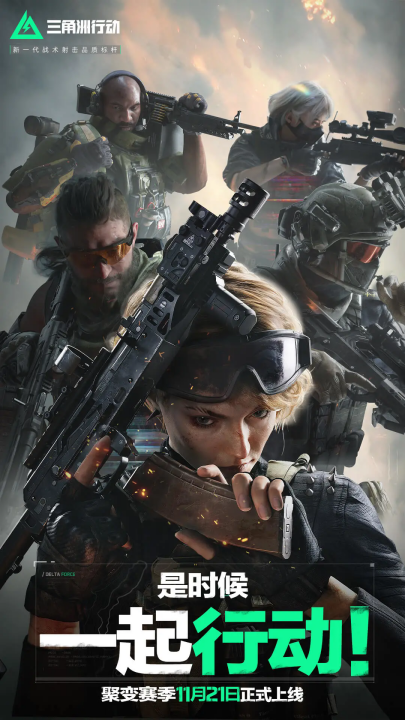 快速进攻 快速进攻