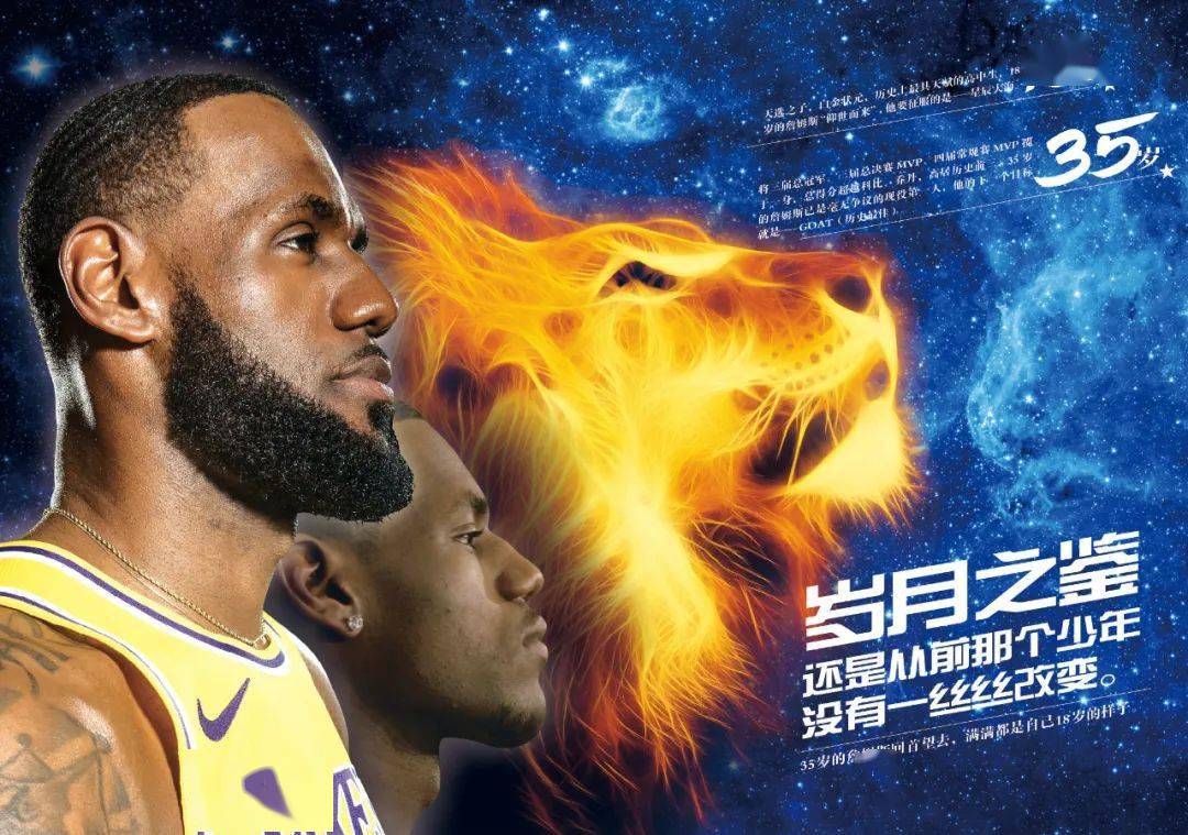 50分先生