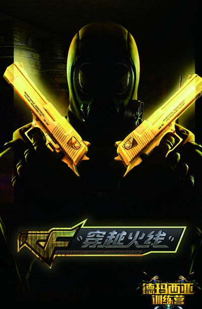 英超豪门曼