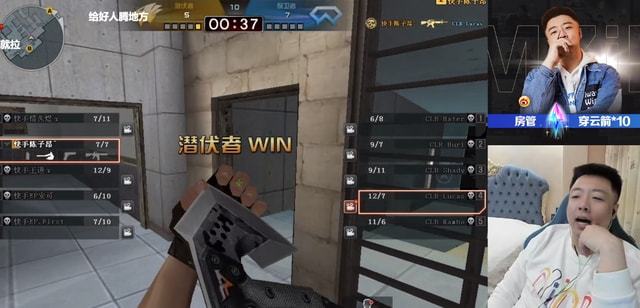 留TP守线